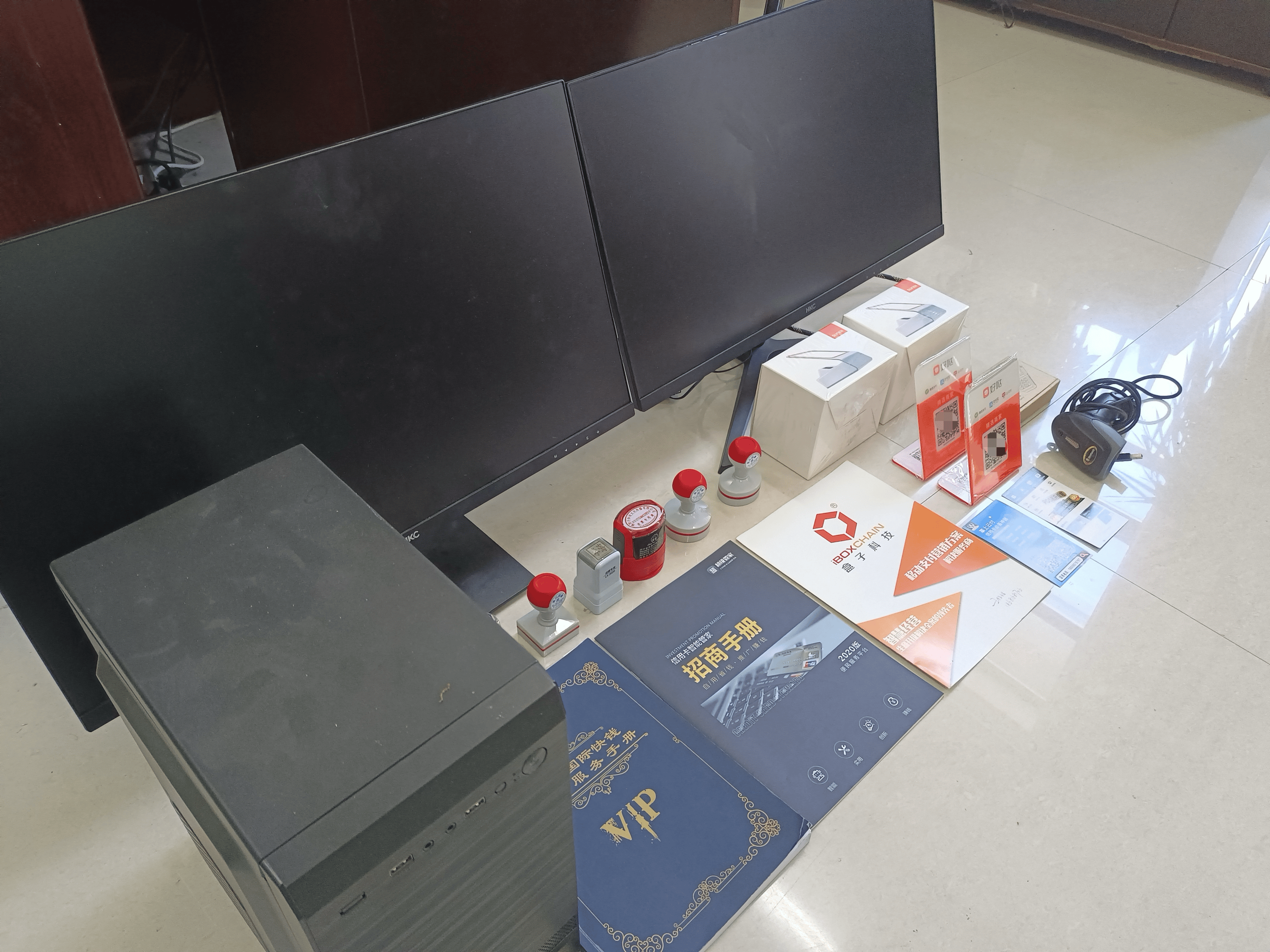 莱州最新医保套现的app方法分析(最方便真实的莱州医保套现的中介需要付刑事责任吗方法)